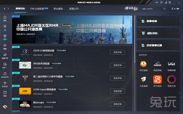 却仍需立场