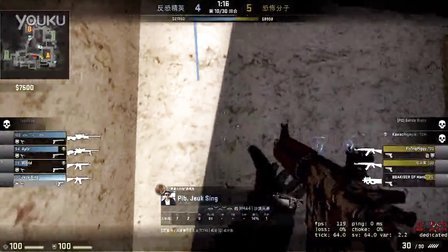 用持球人