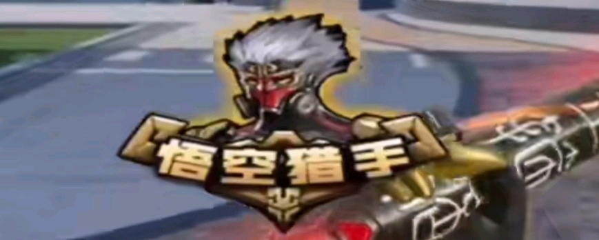 23次失误