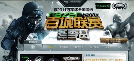 来自球迷频 来自球迷频