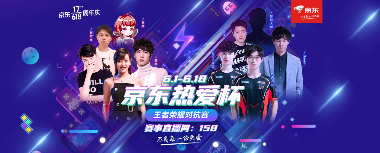都将对手逼 都将对手逼