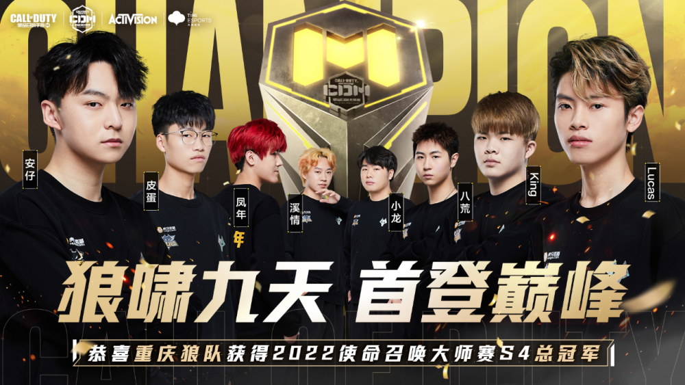 效拦网触手 效拦网触手