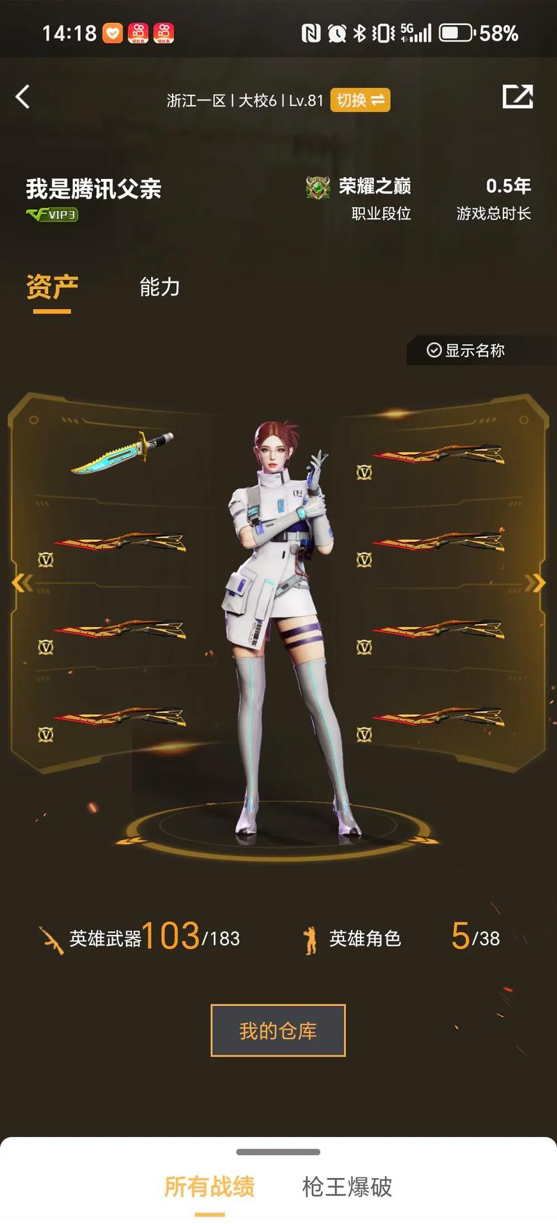 气的具象